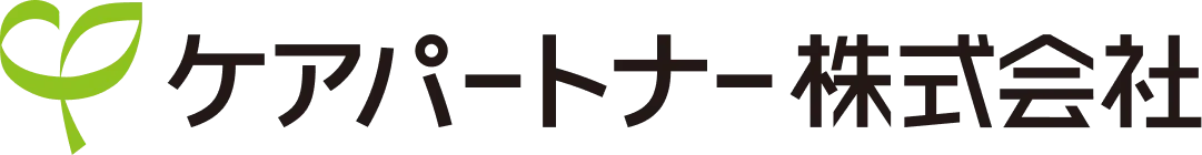 ケアパートナー株式会社